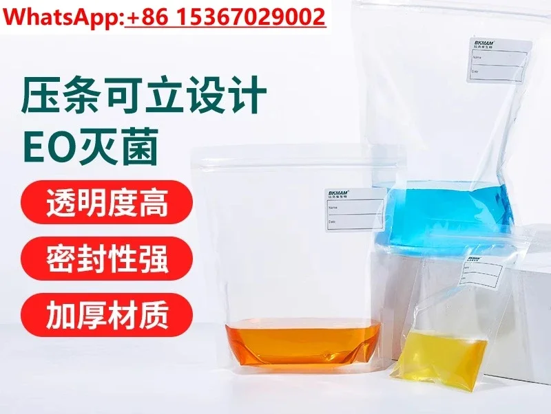 

Sterile Sampling Bag Homogeneous / Sample Bag Water Sample Filter Membrane Collection Bag