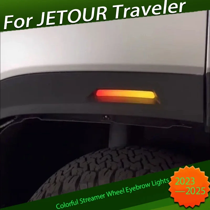 Auto Colorful Streamer Wheel Eyebrow Lights Fit for CHERY JETOUR Traveler T2 Modified LED Wheel Eyebrow Lights Exterior Parts