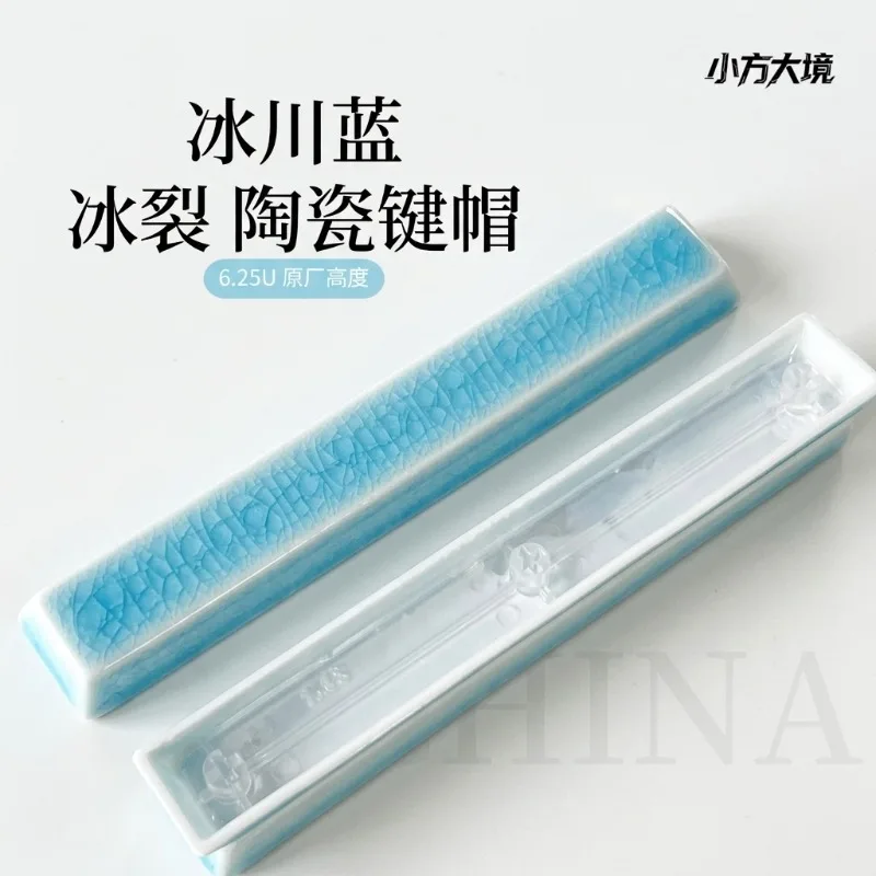 6.25U Space Keycap Customized Ceramic Cherry MX Smooth Cool Translucent Keyboard Cap for Mechanical Keyboard Accessories Gifts