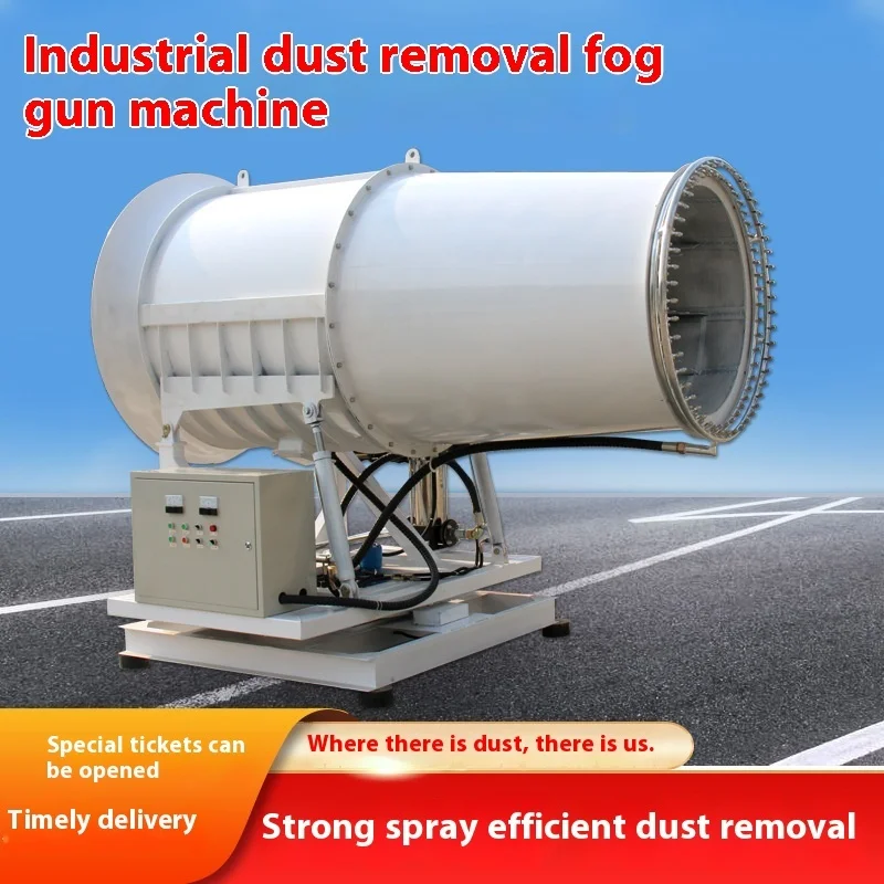 

Industrial Fog Cannon Machine Fully Automatic 50m Hydraulic Centrifugal Pump Dust Reducing Spray Machine 30-120m