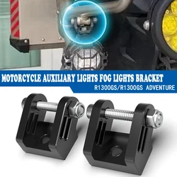 For BMW R1300GS R 1300 GS R1300 GS ADV Adventure 2023 2024 2025 Motorcycle LED Lights Bracket Auxiliary Lights Fog Light Bracket