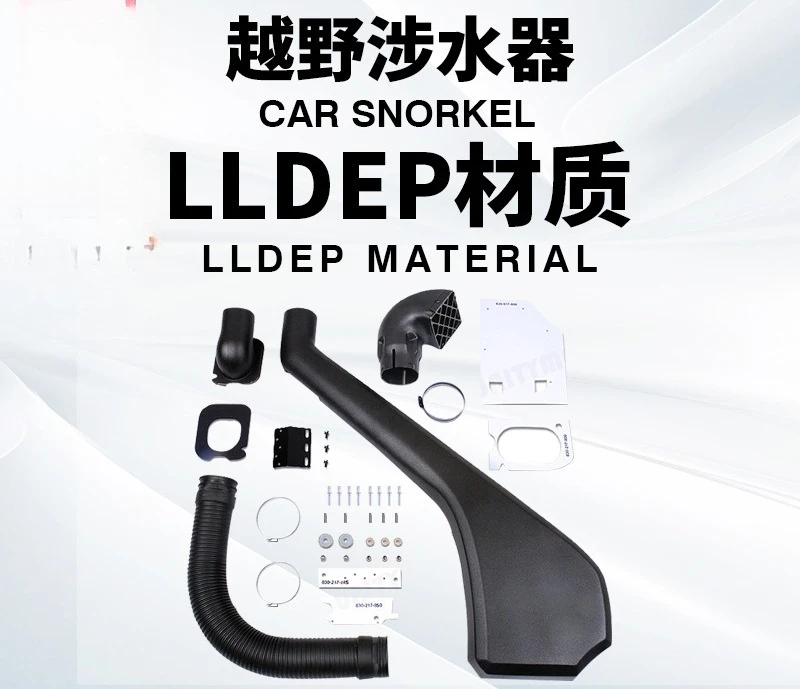 

For Land Rover Discovery 3 Waders Land Rover Discovery 3 Off-Road Modified Intake Air Vehicle Waders Accessories for Automobiles