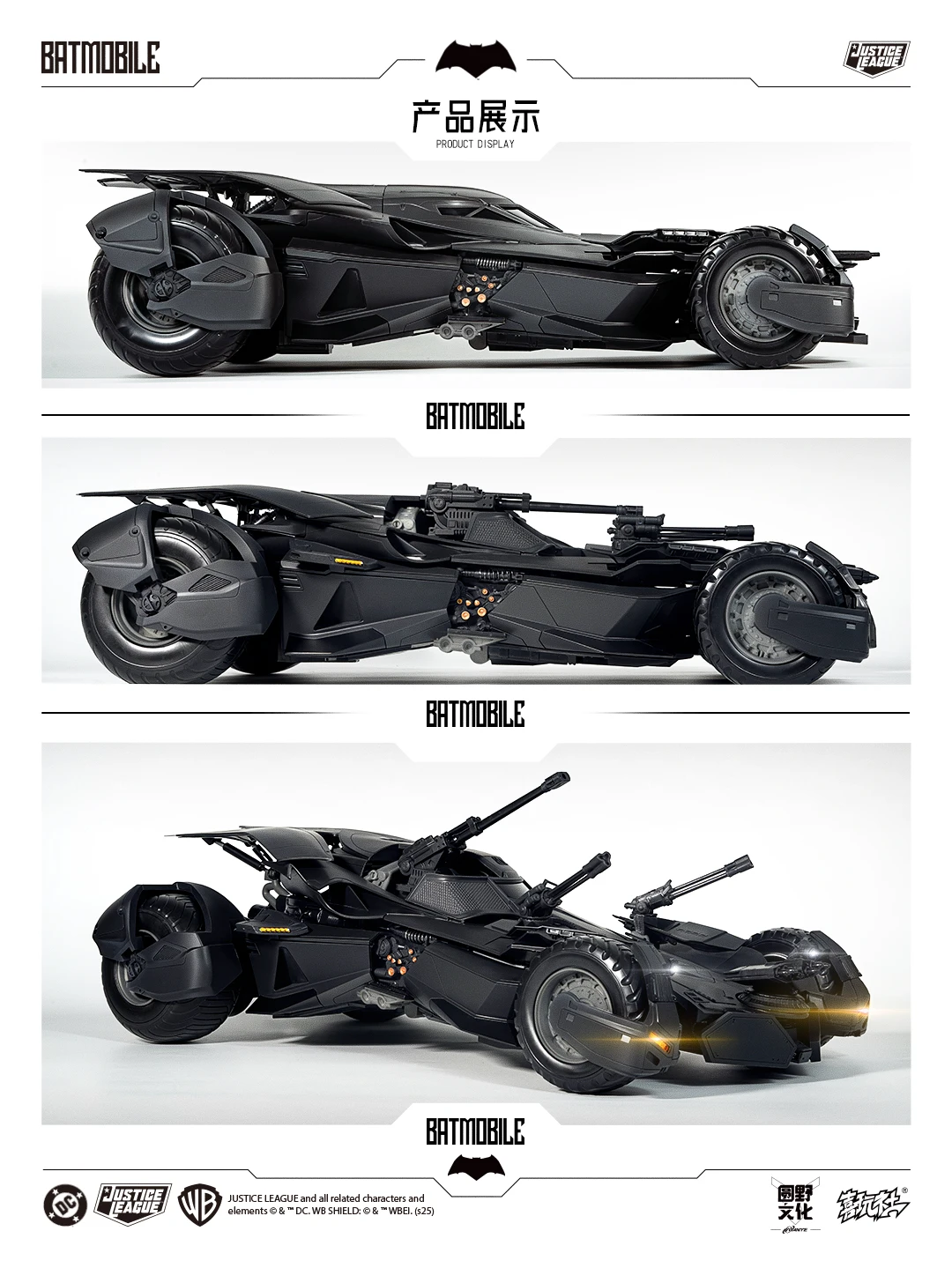 New 1/12 U-P-Finegures LPZZ Batmobile Bvs Batman Dual-form Action Figures 50 Cm Assemble Figurine Model Statue Kid Gifts Toys