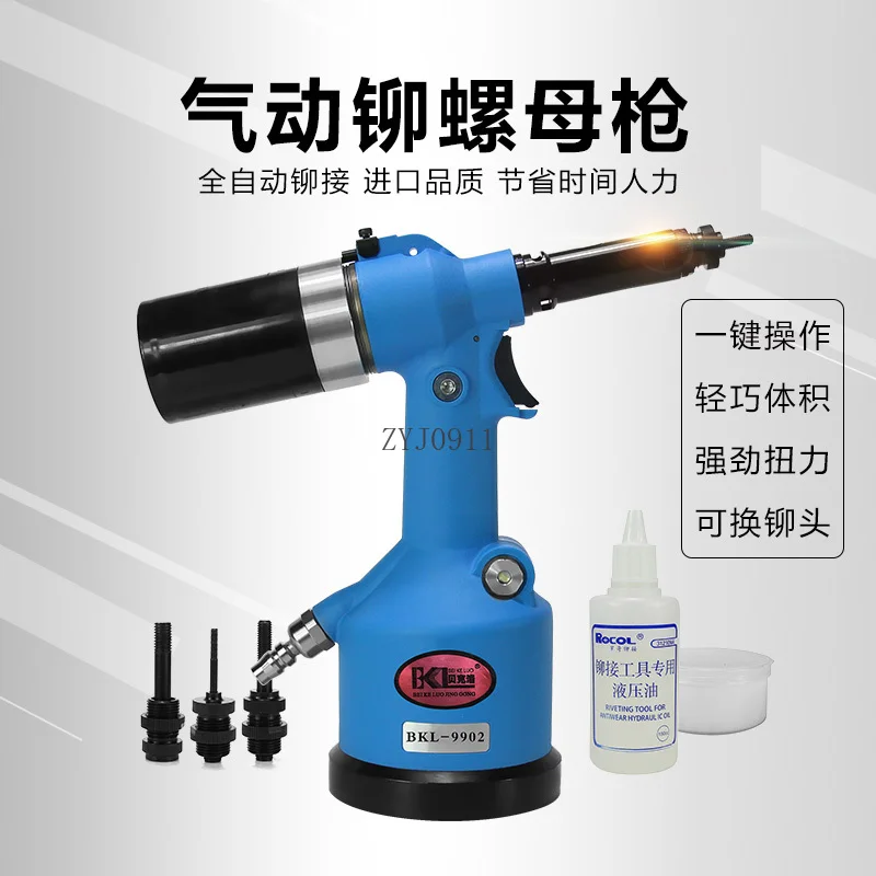 Pistola pneumatica per dadi rivettanti Tappo automatico Pistola idraulica in acciaio inossidabile Pistola rivettatrice pneumatica Strumento speciale