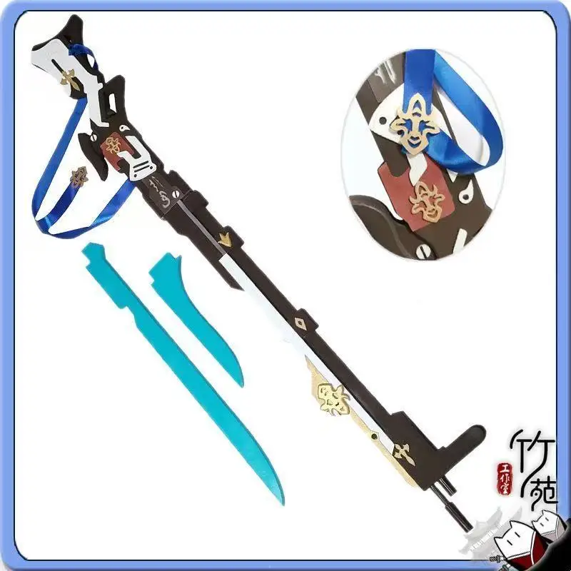 Espada Bronya Rand Honkai:Star Rail, armas de Cosplay, modelo de accesorios, accesorios de disfraz de fiesta de fantasía de Navidad y Halloween