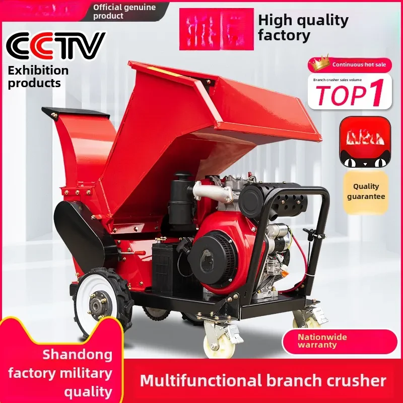 branch crusher orchard branch crusher