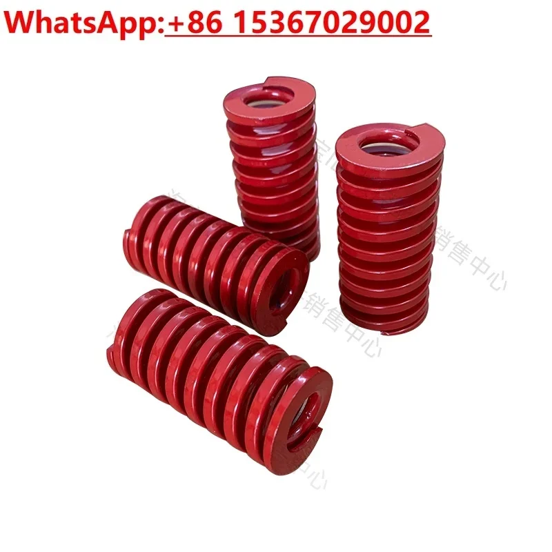 Lathe SL20 turret spring 93-1266 High strength compression tension spring A set of 4 with screws