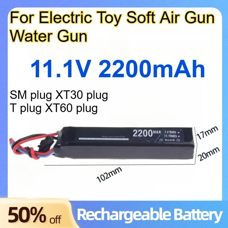 

11.1V 2200mAh Lithium-ion Battery 30C High Rate for Electric Toy Soft Air Gun Water Gun Rechargeable Batteries