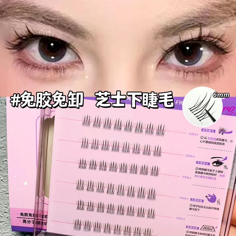 6mm Glue-free Air Lower Eyelashes DIY Segmented Reusable Natural Under Lash Manga Fairy Bottom Lashes Extension Eyes Makeup Tool