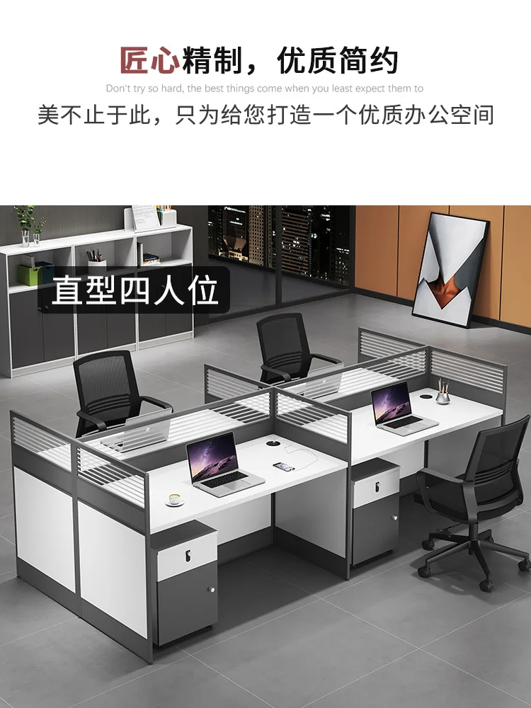 Computer office desk and chair combination, simple modern financial desk screen card holder