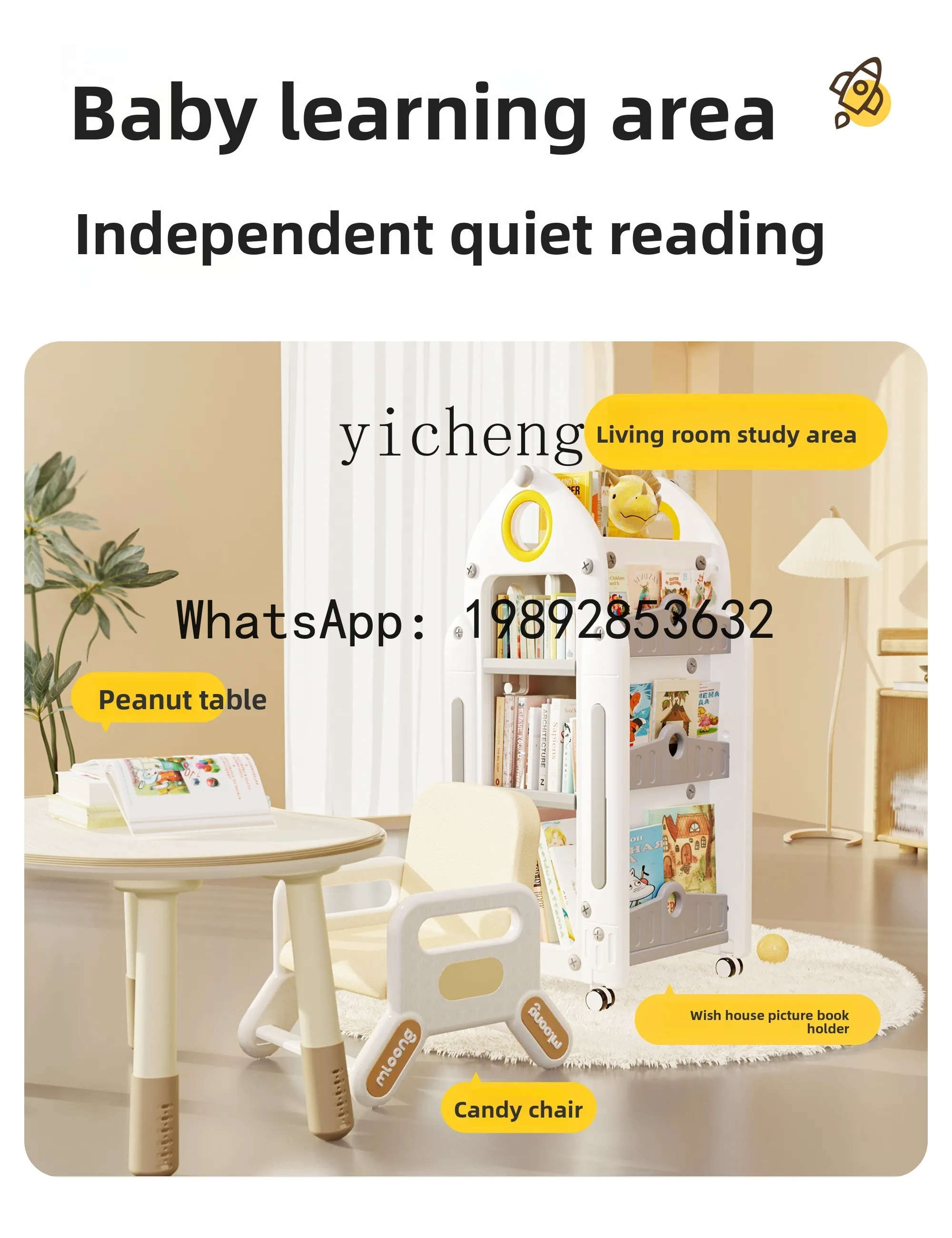 AG Kinderboekenplank Huishoudelijk opbergrek Geïntegreerde vloer Speelgoeddoos Baby prentenboekenrek