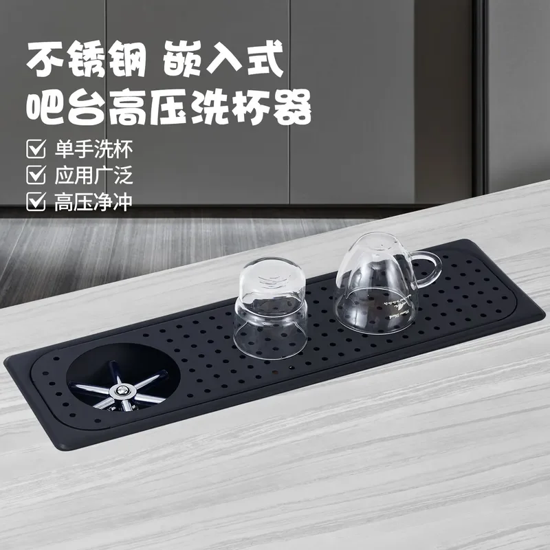 Stainless Steel High Pressure Cup Washer Embedded Commercial Sink for Coffee Milk Tea Shop Bar Counter Cleaning Equipment