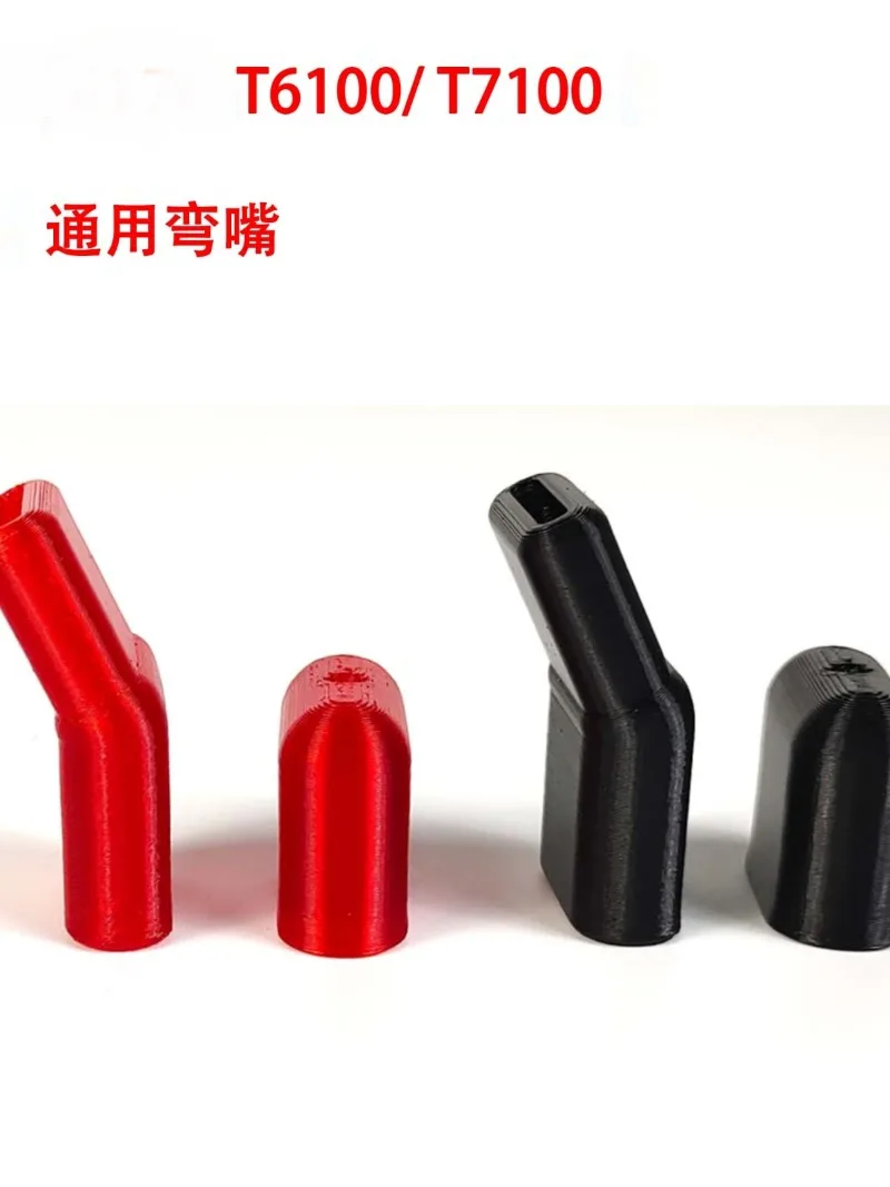 T6100T7100 Bend Mouth Bend Mouthpiece Change Playing Posture Comfortable, No Arms Raised, No Bow Environmental Protection