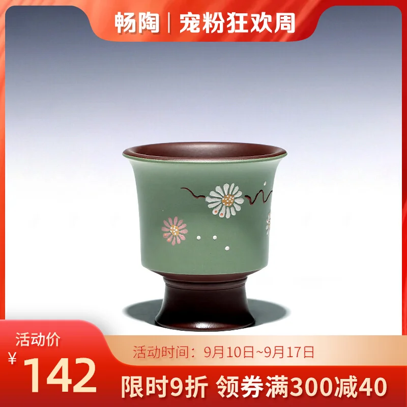 

【 Changtao 】 Yixing Original Mine Purple Sand Cup High End Handmade Tea Master Mud Painting Powder 50cc