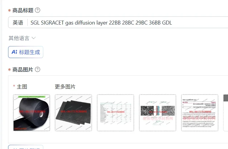 SGL SIGRACET gas diffusion layer 22BB 28BC 29BC 36BB GDL