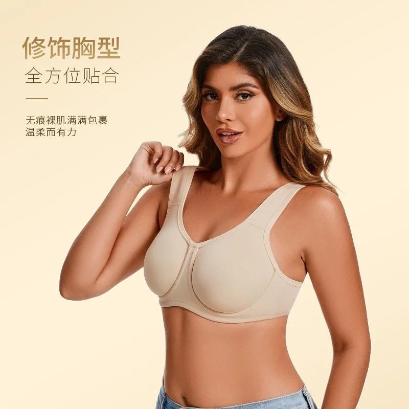 High-intensity back-shaping sports bra, plus-size bra, running fitness top, yoga wear for women