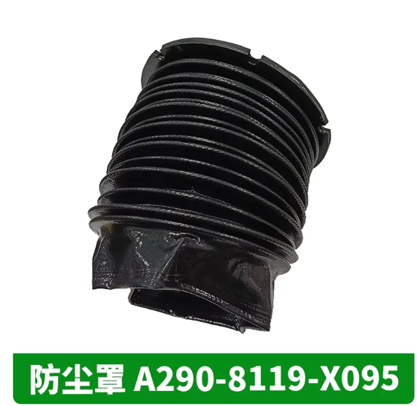 

A290-8119-X095 for Fanuc α-0iD ARM BELLOWS for CNC WIRE CUT EDM MACHINE A2908119X095 Lower Arm Bellows 0iD2,0iE