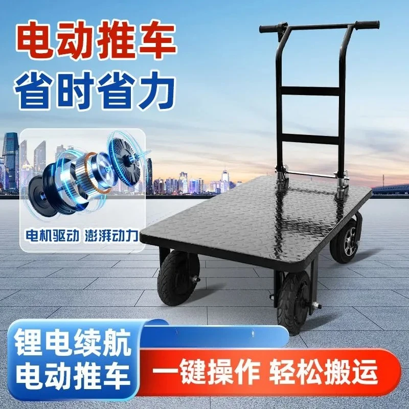 Flat truck Pull truck Large load folding steel plate trolley Pull cart Push truck