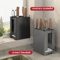 Knife Holder Multifunctional Kitchen Knife Holder Chopsticks Storage Rack Thick Stainless Steel Knife Holder Kitchen Knife Stand