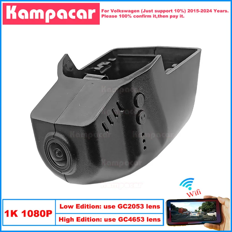 Kampacar VW17-1K 1080P Wifi Car Dvr Camera Dash Cam For Volkswagen 76mm VW Taos Golf 7 Passat Atlas 2015-2024 10% Cars Dashcam