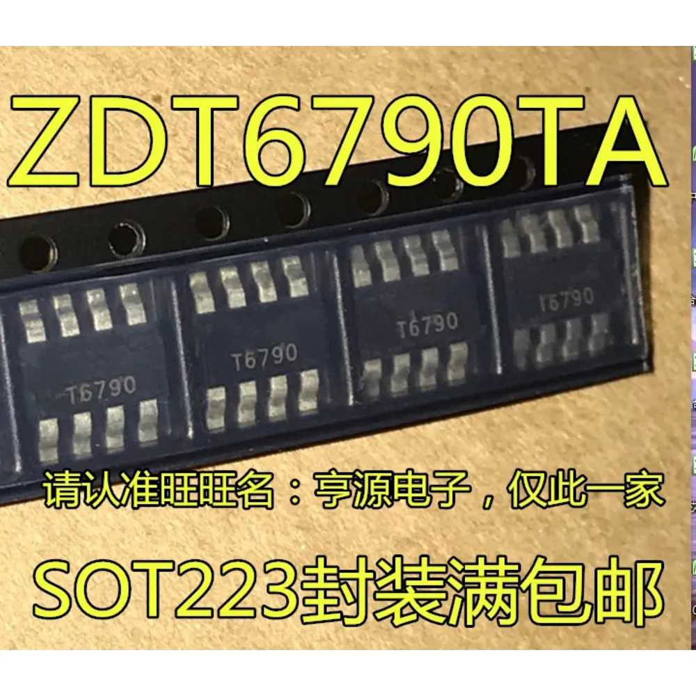 1-20PCS 24 THS124 T6790 ZDT6790 ZDT6790TA S2E LM4431M3-2.5 M3X-2.5 LTGE LT1761 LT1761ES5-3
