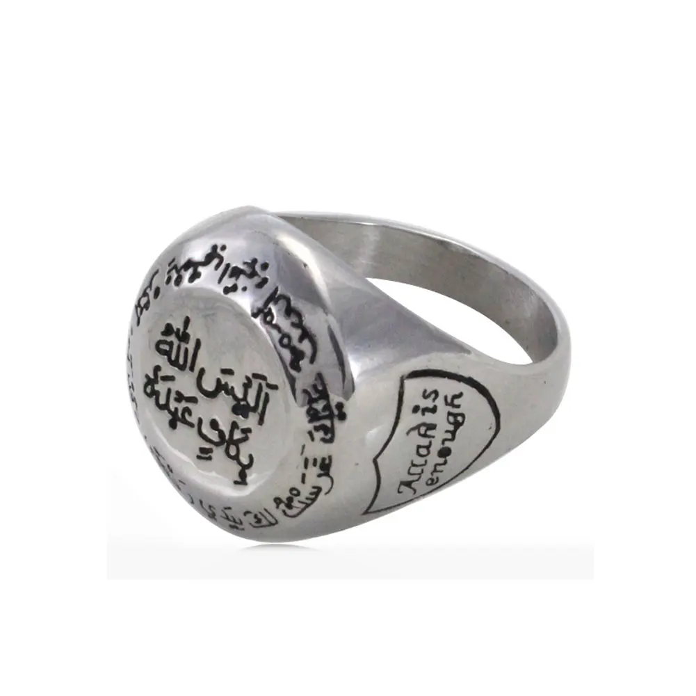 Islam muslim ALLAISALLAH stainless steel ring Holy Quran written Is Allah not sufficient