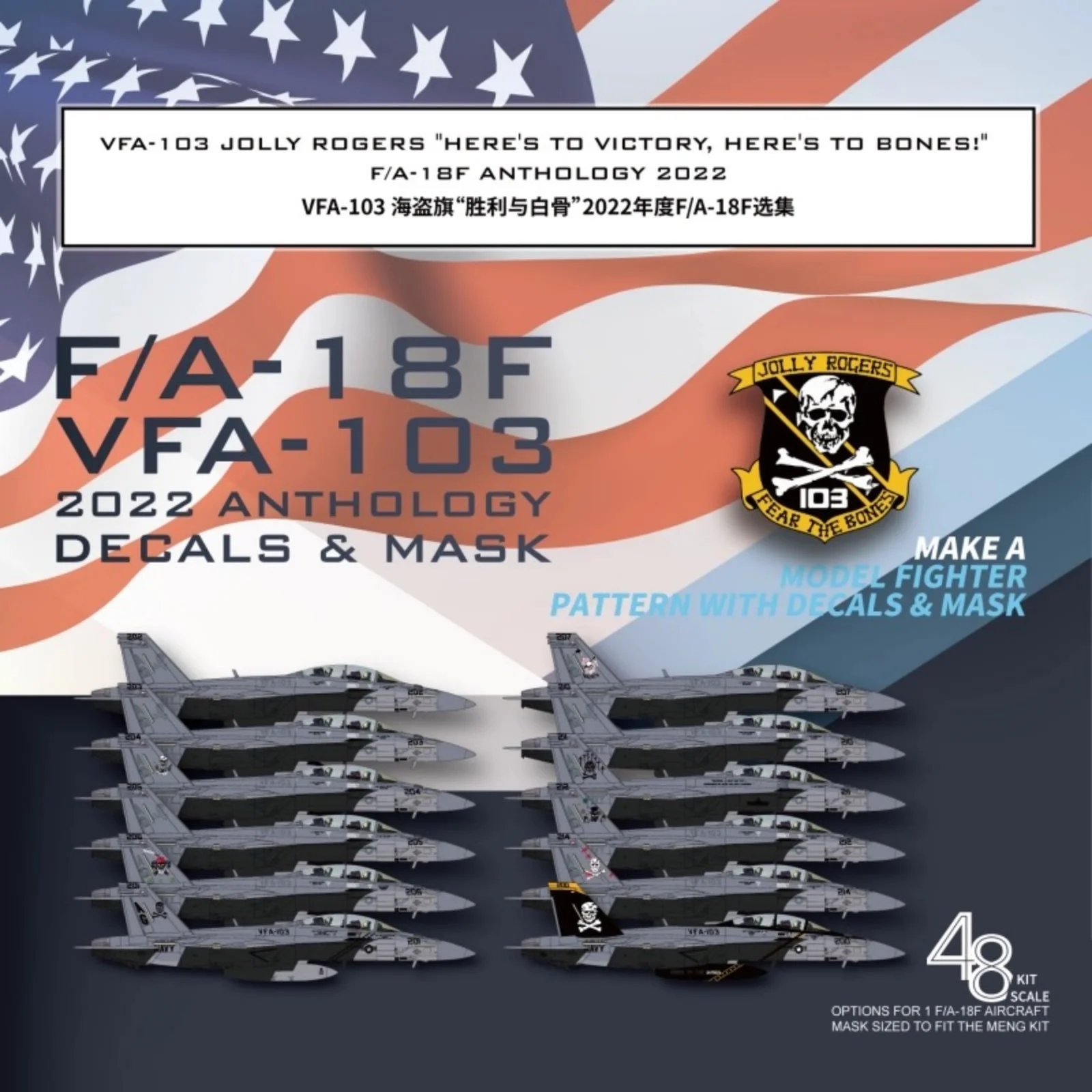 Galaxy G48072 1/48 VFA-103 Jolly Rogers F/A-18F Anthology 2022 Mask Decals for MENG LS-013 Airplane Model Hobby DIY