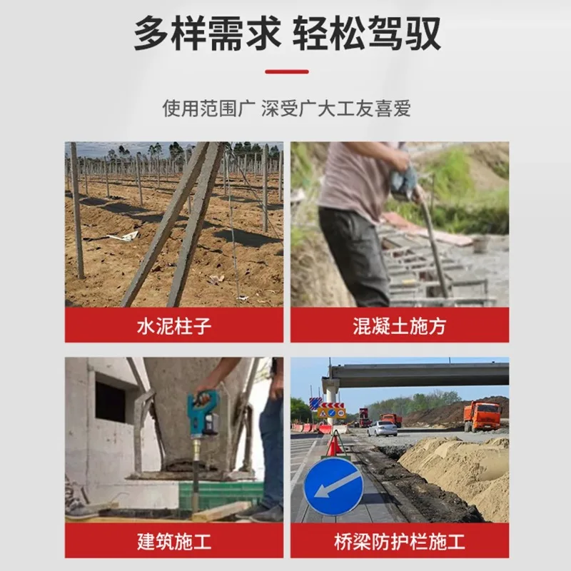 Handhled Concrete Vibrator Tool  Small Rechargeable Cement Vibrator Cement Air Bubble Remover 2m Hose