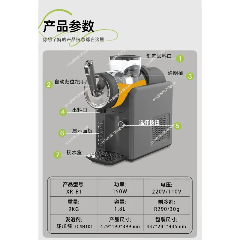 Commercial Electric Slush Snow Melter Machine Household Smoothie Milkshake Juice Ice Cream Frozen Drink Making Equipment