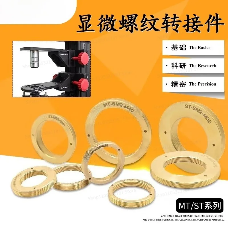 MT Series Microscope Objective Threaded Adapter M32 To RMS/SM1/M26 Brass Threaded Objective Conversion Accessories