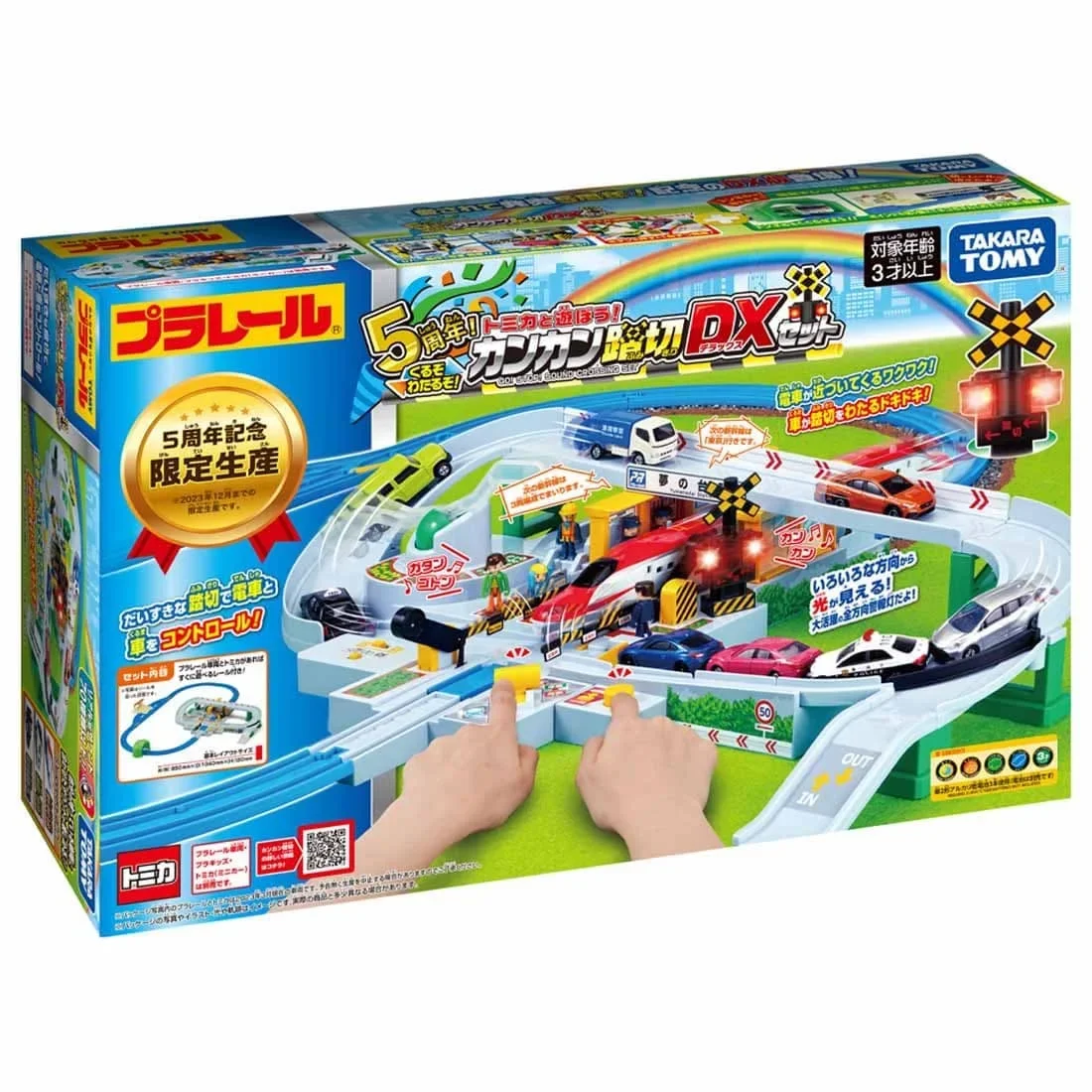 

Takara Tomy Tomica Plarail 5th Anniversary DX Edition! Let Play with Tomica! Railroad Crossing Set Kids Xmas Gift Toys for Boys