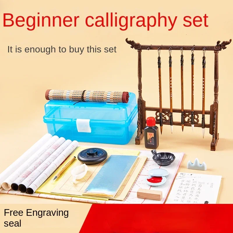 Chinese Calligraphy Beginners Starter Set Brush Ink Practice Copybook Pen Table and Other Sets Special Paper Calligraphy Stand