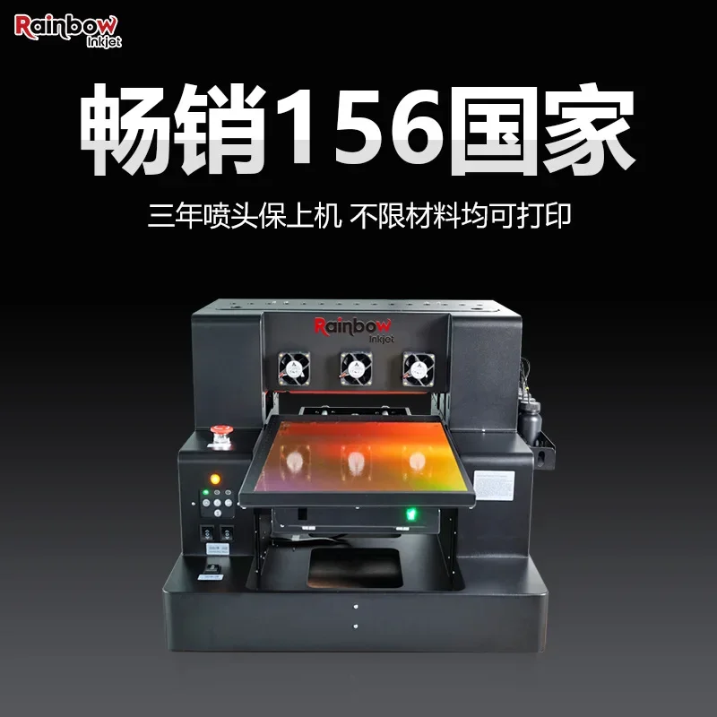 Suitable for A4 Small Uv Flat Double-sided Crystal Phone Case Acrylic Wood Metal 3d Printing Machine