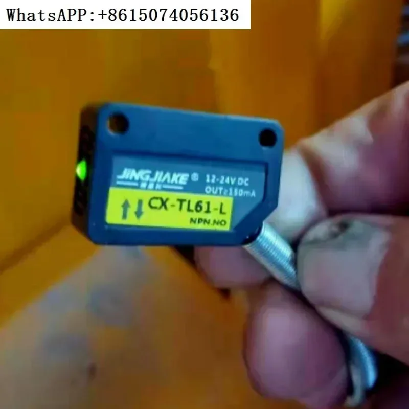 Jingjinke L-Aser CX…