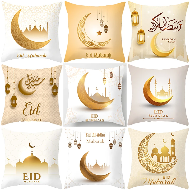 

2024 Eid Mubarak Home Decor Pillowcase Sofa Cushion Cover Islamic Mosque Muslim Decorative Pillowcase Ramadhan Gift