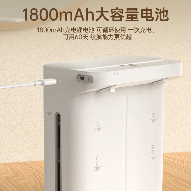 New rechargeable smart sensor wall-mounted foam gel dual-use hand washing device with large-capacity foaming soap liquid