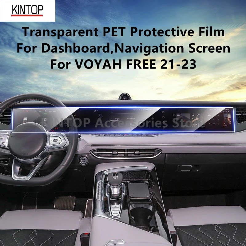 

For VOYAH FREE 21-23 Dashboard,Navigation Screen Transparent PET Protective Film Anti-scratch Film Accessories Refit