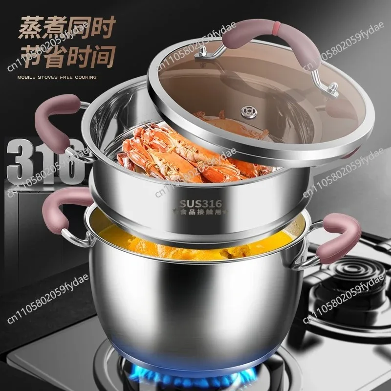 Steamer 316L Stainless Steel Household Induction Cooker Cooking Porridge Soup Pot Integrated Stew  Thickened Ears