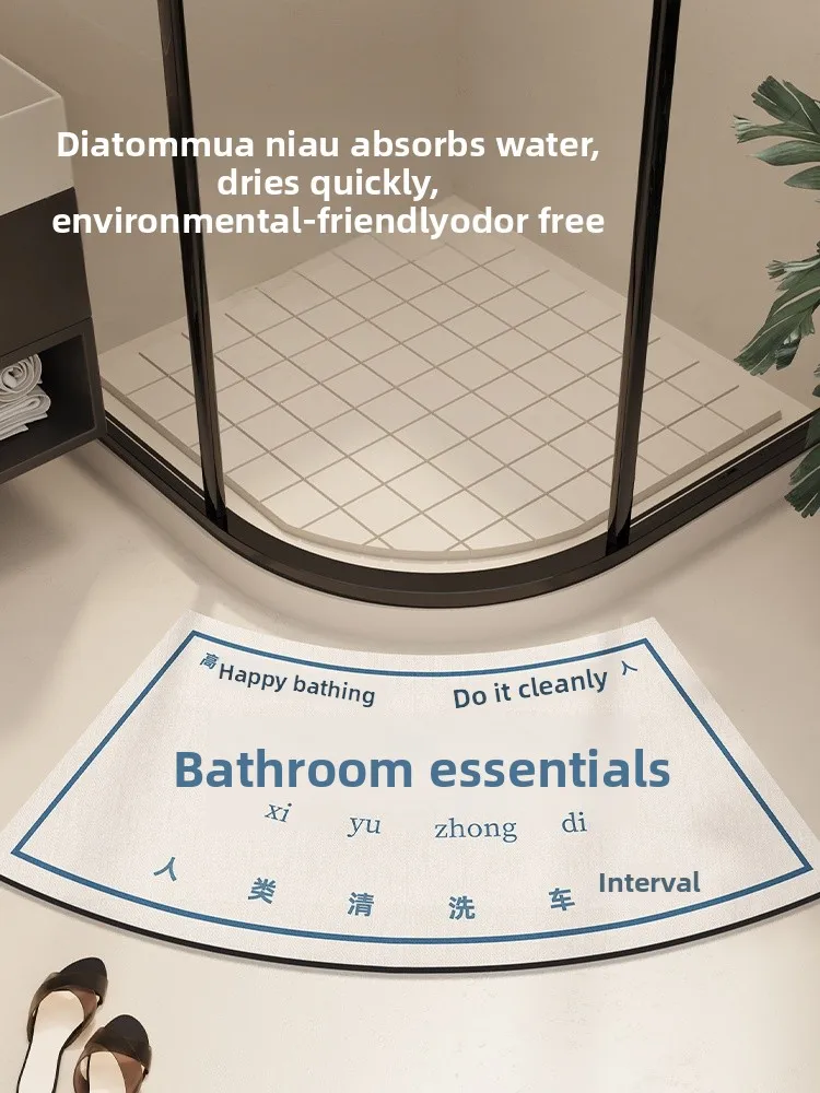 

Batoom Mat Toilet Anti-Slip Foot Pad Creative Text Batoom Absorbent Pad Silicon Dendroid Qui Dry Carpet Home Use