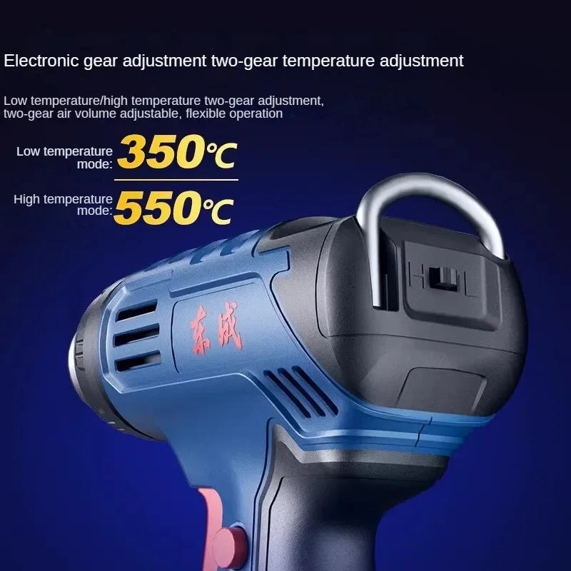 Lithium ion hot air gun, rechargeable wireless film sticking and shrink film baking gun