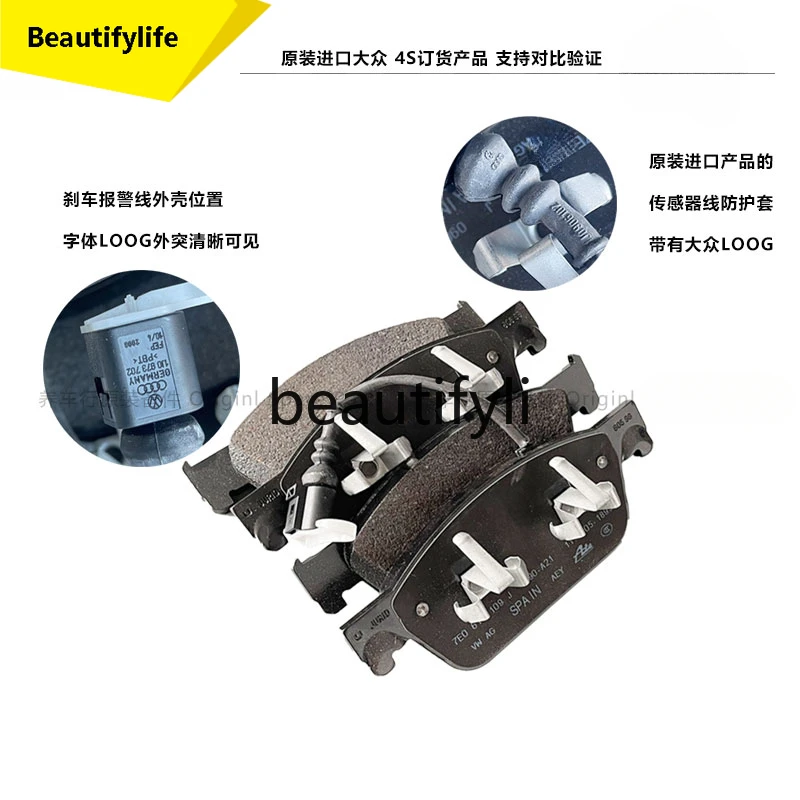 

cqy T5T6 оригинальные итальянские импортные передние тормозные колодки, тормозные колодки заднего колеса