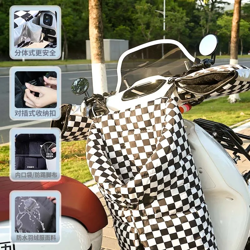 Split Type Electric Scooter Windproof Quilt  Checkerboard Waterproof Winter Warm Wind Shield Cover For E-Bike Motorcycle