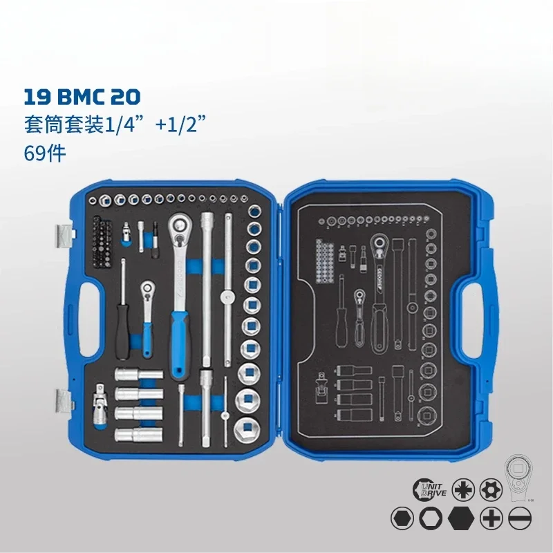 

Professional 69-Piece Ratchet Wrench Set – 19mm & 20mm BMC Socket Kit with High-Torque Cr-V Steel for Automotive Repair