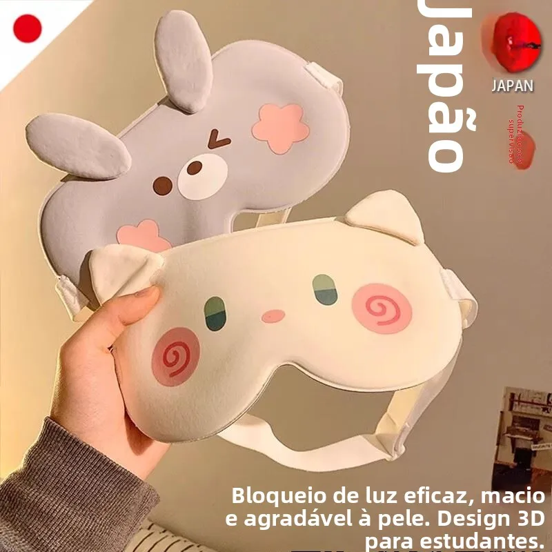 3d立体アイマスク-アイスシルク-睡眠補助-可愛い-疲労軽減-アイシェード-昼寝用-男女兼用-遮光-アイカバー-家庭用
