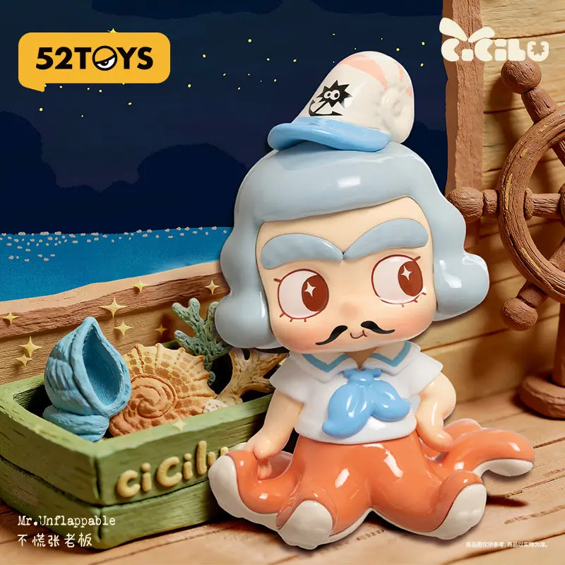 52TOYS公式シシル・タイダルストアシリーズ ブラインドボックスフィギュア - トレンディなコレクタブルトイ デスクトップデコレーション 誕生日プレゼントに最適