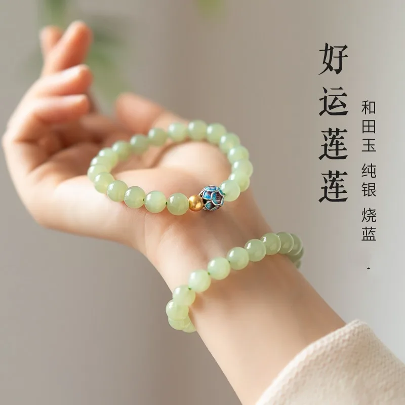 Hetian Jade Bracelet New Chinese Style Vintage Light Luxury Cloisonne Sapphire Bracelet for Mother with Lotus Motif Gifts