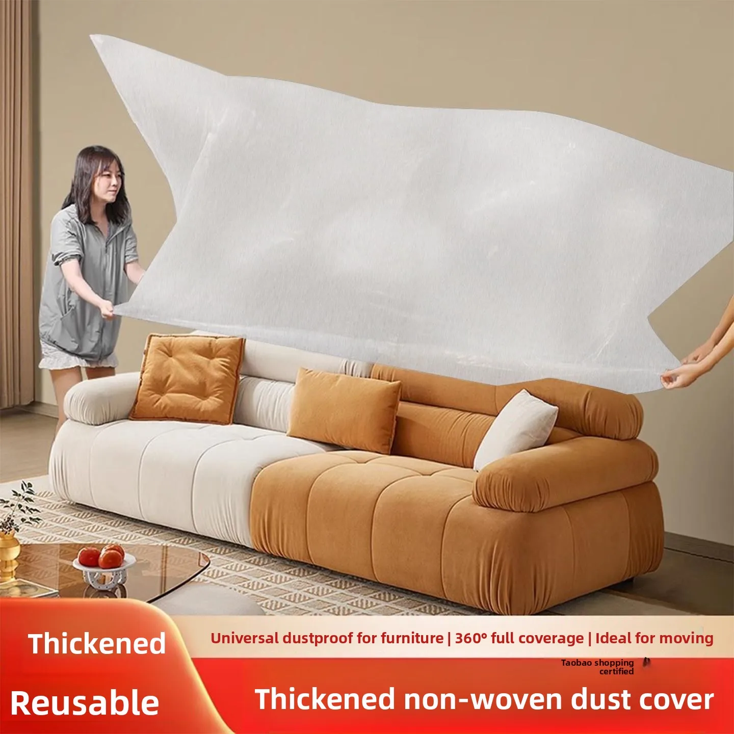 

Home Decoration Dustproof Protection Film Non-Woven Sofa Cover Full Coverage Disposable Universal Sofa Cover Household Use