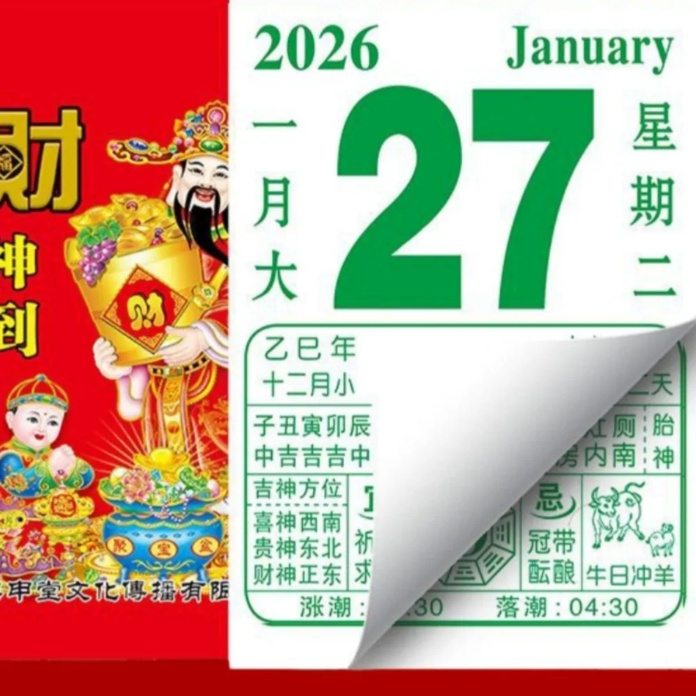 

Year of Horse 2026 Chinese Traditional Calendar Feng Shui Yearly Agenda Tearable Lunar Year Calendar Time Planner Schedule