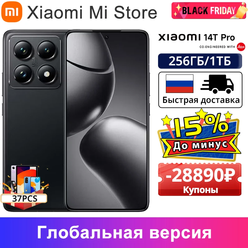 Xiaomi 14T Pro 5G Global Version Smartphone Dimensity 9300+ 50MP Leica Camera 50W wireless 120W HyperCharge NFC 144Hz AI Display