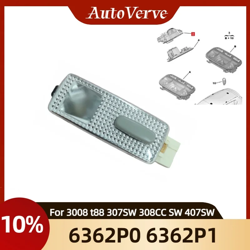 6362P1 Suitable for 3008 307 308CC 308SW 407 C4 Picasso Second Generation Reading Light 6362P1 Card Reader 9648489780
